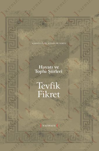 Tevfik Fikret