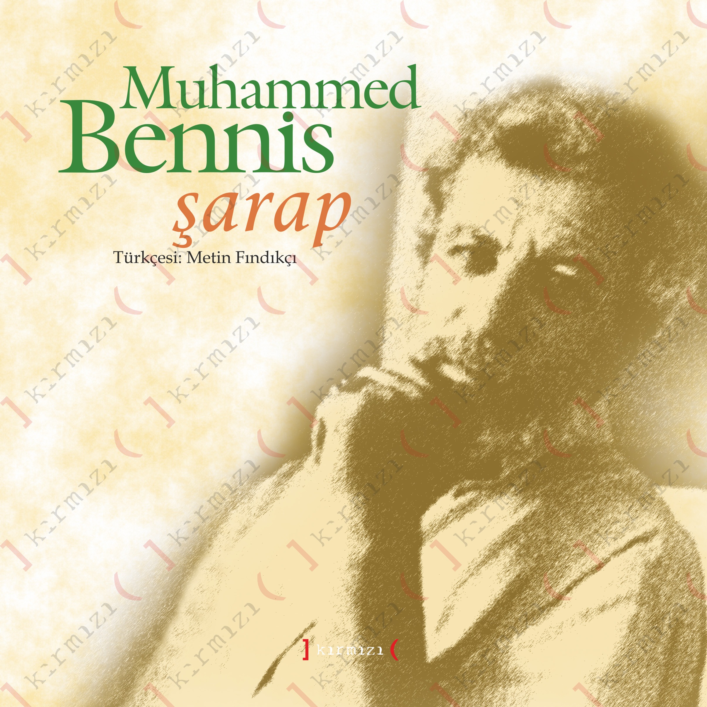 Şarap